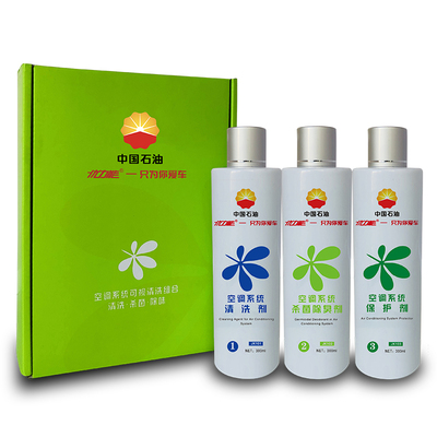 优力能健康空间 可视化汽车空调清洗套装，为“健康中国”注入清新动力