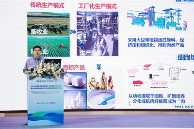 风味之旅 传统发酵的科技蜕变与健康赋能——2023酿造食品科技创新年会侧记